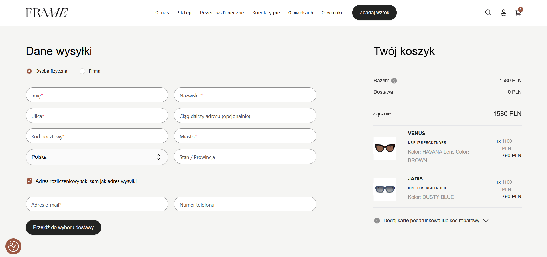 Frame Optics order